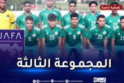كأس العرب.. المنتخب الوطني لأقل من 20 عاما ضمن مجموعة في المتناول