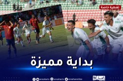 الألعاب المتوسطية.. مُنتخب أقل من 18 سنة يهزم إسبانيا في بداية المشوار