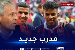 عطال وبوداوي يتعرفان على مدربهما الجديد