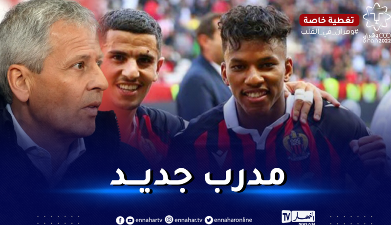 عطال وبوداوي يتعرفان على مدربهما الجديد