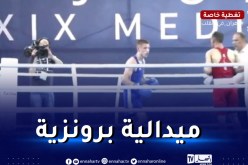 الألعاب المتوسطية.. المُلاكم الجزائري بلعربي يفشل في بلوغ النهائي