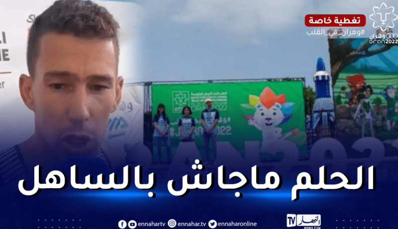 ثابتي:”مارقدتش ليل كامل من أجل رفع العلم الوطني”