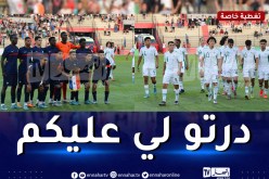 بالصور.. المنتخب الوطني لأقل من 18 سنة يُقصى من الألعاب المتوسطية