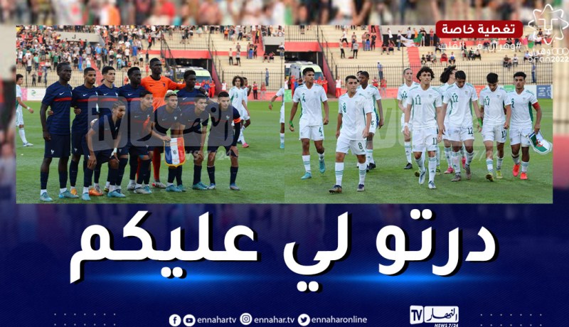 بالصور.. المنتخب الوطني لأقل من 18 سنة يُقصى من الألعاب المتوسطية