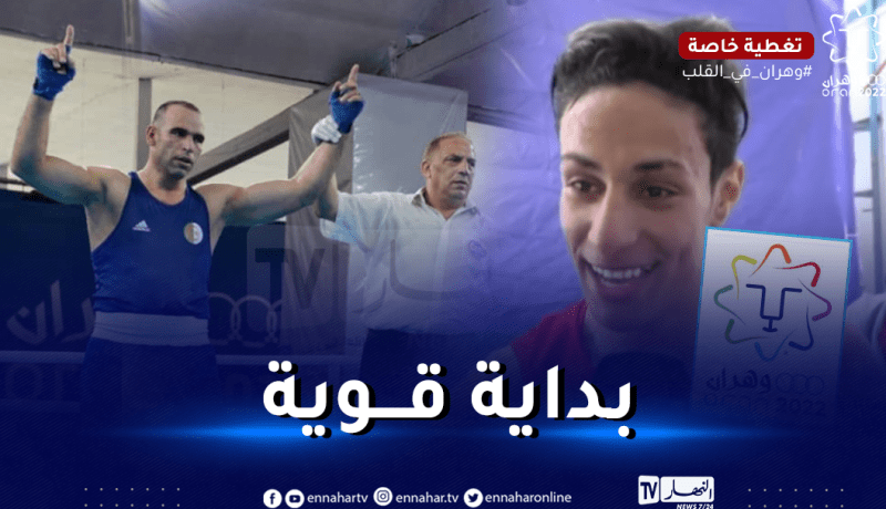 خليف وبولودينات يدشنان مشاركتهما في الألعاب المتوسطية بفوز مستحق