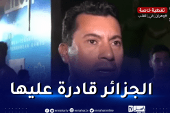 أشرف صبحي: “الجزائر قادرة على تنظيم كأس إفريقيا للأمم”