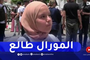 تلاميذ بمعنويات إيجابية بعد إجتياز مادة اللغة العربية والفيزياء