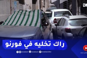 ترك الأطفال داخل السيارة مع موجة الحر..أخطاء قاتــ لة