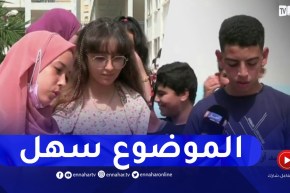 “آراء المترشحين حول موضوع اللغة العربية.. “كان سهل وفي متناول الجميع