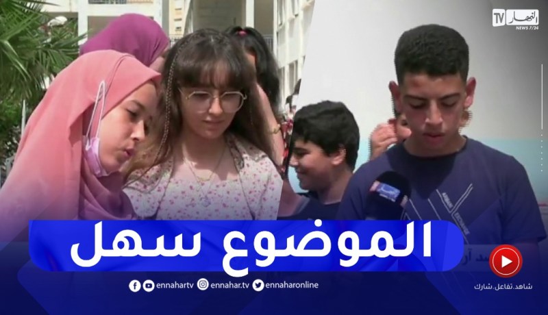 “آراء المترشحين حول موضوع اللغة العربية.. “كان سهل وفي متناول الجميع
