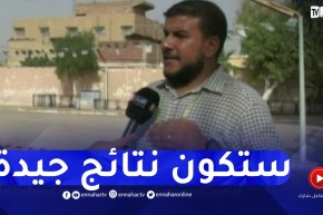 أستاذ بالوادي: مواضيع دورة 2022 في مستوى التلميذ المتوسط وستكون نتائج مشرفة في ربوع الوطن