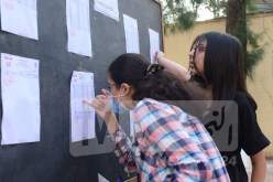 البيام: وزير التربية يكشف عن تاريخ الإعلان عن النتائج