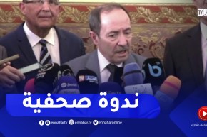 أدرار: ندوة صحفية لوزير التربية على هامش إنطلاق إمتحانات شهادة البكالوريا