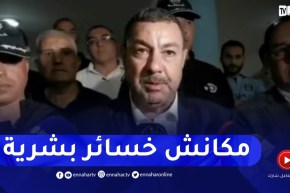 والي وهران: بعد ساعات ستتنقل اللجان التقنية لإحصاء السكنات المتضررة بقديل وارزيو للتكفل بقاطنيها