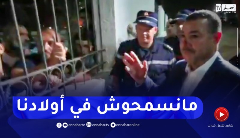 والي وهران للمتضررين من الزلزال: الجزائر ما تسمحش في ولادها وقت الشدة