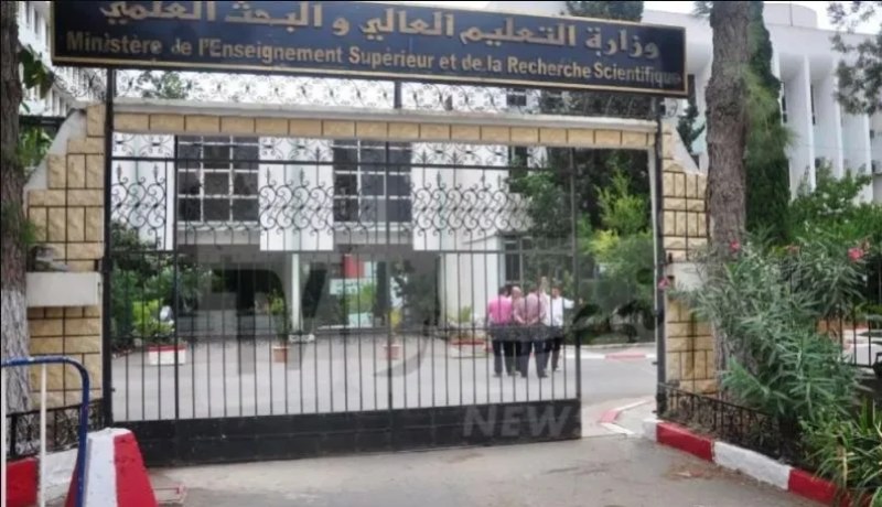 قوائم المقبولين بالماستر في المدرسة العليا لأساتذة الصم والبكم