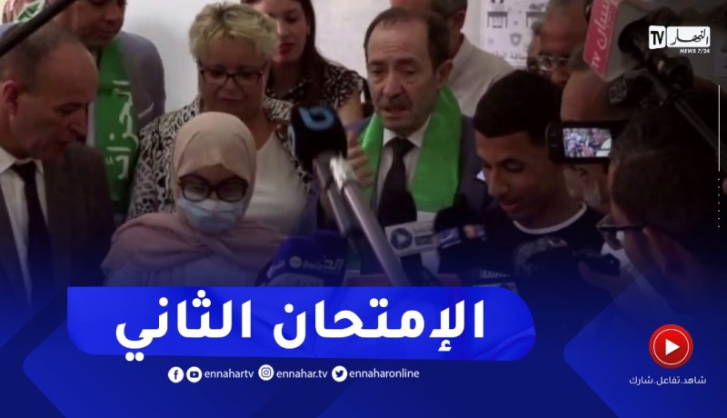 بشار : وزير التربية يعطي إشارة إنطلاق ثاني إمتحان لشهادة البكالوريا اليوم