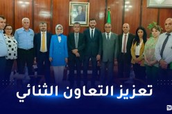 وزير الصحة يؤكد على فتح سُبل جديدة للشراكة و الإستثمار مع تركيا