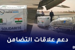 وصول 40 طنا من المساعدات الطبية الجزائرية إلى النيجر