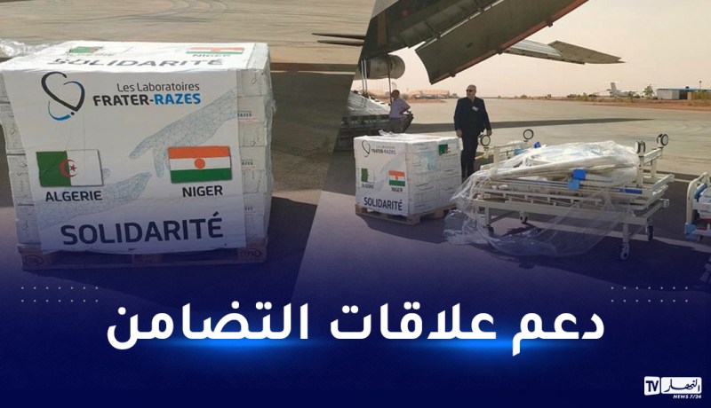 وصول 40 طنا من المساعدات الطبية الجزائرية إلى النيجر