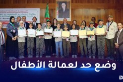 وزير العمل يشرف على إحياء اليوم العالمي ضد عمالة الأطفال