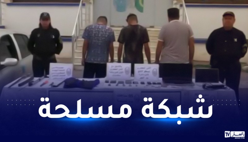 وهران: الإطاحة بشبكة إجرامية أحدهم ينتحل صفة كهربائي للسطو على المنازل
