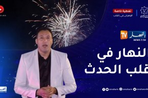 في اليوم الرابع .. حصد الميداليات متواصل .. والرياضات الجماعية في تراجع