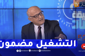 ياسين مرابي: هناك أكثر من 60 مؤسسة إقتصادية مستعدة لدمج المتكونين في عالم الشغل