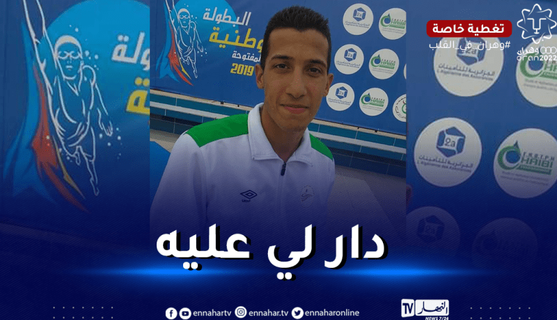 السباح الجزائري شوشار يفشل في منح الذهب للجزائر