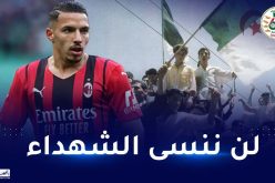 بن ناصر :” 5جويلية 1962.. الله يرحم الشهداء لن ننسى”