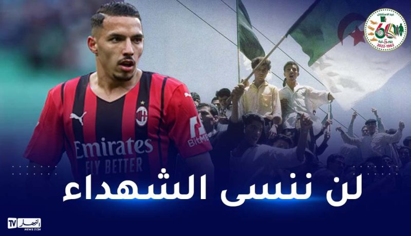 بن ناصر :” 5جويلية 1962.. الله يرحم الشهداء لن ننسى”