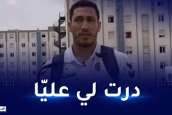 مهدي بلوسة: “هدفي المقبل تشريف الجزائر في اولمبياد باريس”