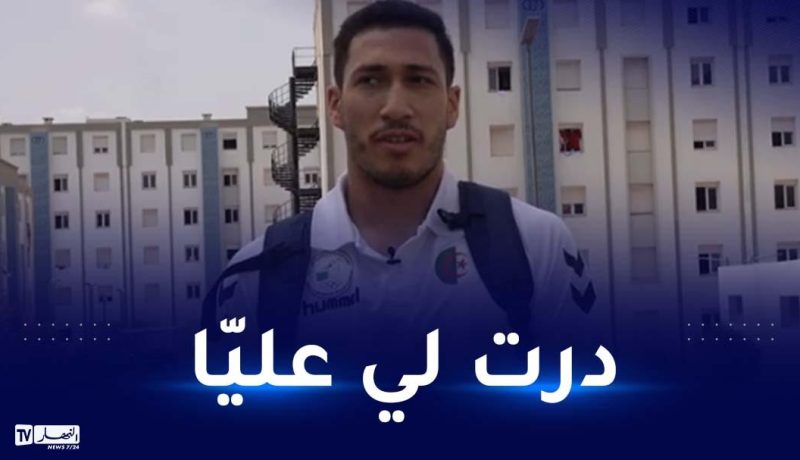 مهدي بلوسة: “هدفي المقبل تشريف الجزائر في اولمبياد باريس”
