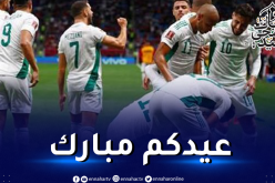 لاعبو الخضر يهنئون الأمة بمناسبة العيد الأضحى