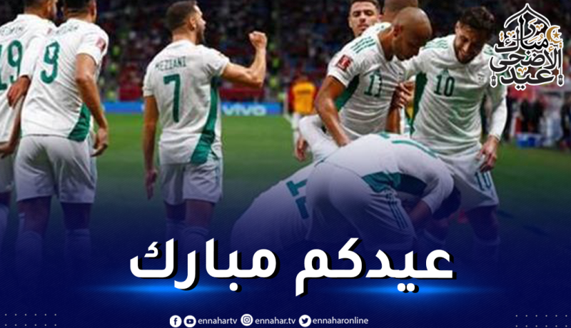 لاعبو الخضر يهنئون الأمة بمناسبة العيد الأضحى