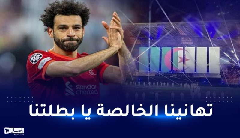 صلاح يؤكد متابعته الألعاب المتوسطية بتحفيزه عداءة مصرية