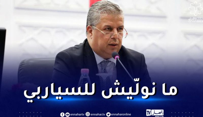 عمارة :” لن أعود لرئاسة شباب بلوزداد “