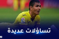 ماندي يغيب عن اولى الحصص التدريبية لفياريال