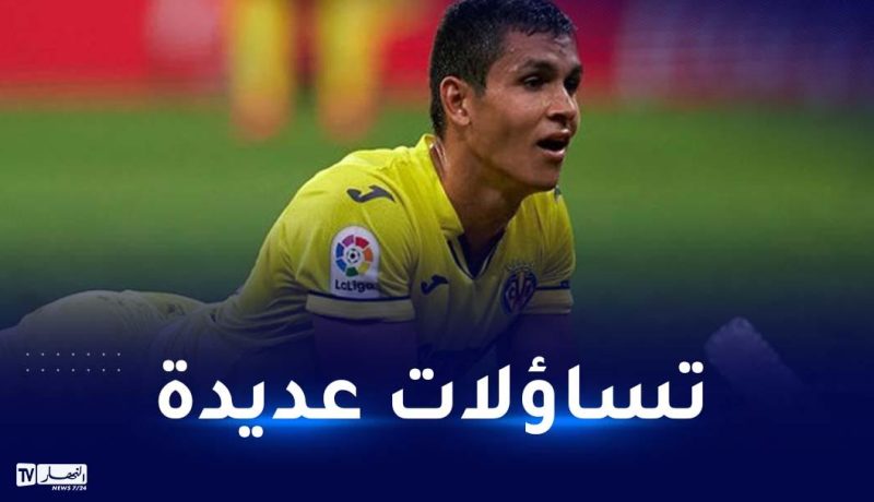 ماندي يغيب عن اولى الحصص التدريبية لفياريال