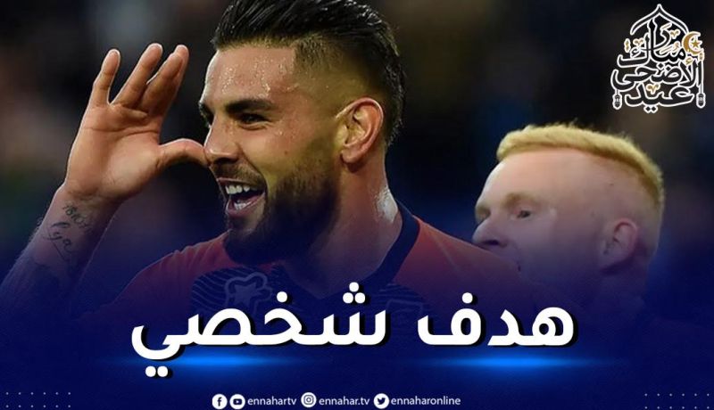 بالفيديو.. ديلور يفتتح عداده التهديفي مع نيس في ودية تحضيرية