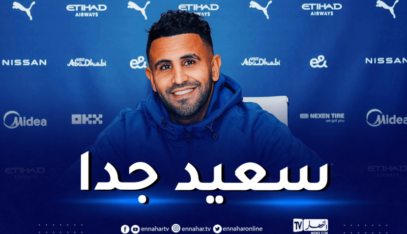 محرز يكشف الأسباب الحقيقية وراء تمديد عقده مع مانشستر سيتي