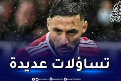 بلايلي يغيب عن أولى مباريات بريست التحضيرية