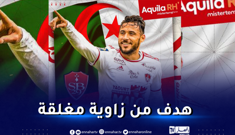 بالفيديو.. بلايلي يبهر الجميع بفنياته في تدريبات بريست
