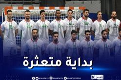 المنتخب الوطني لكرة اليد يتعثر في المباراة الافتتاحية في كاس افريقيا