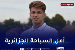 السباح الجزائري جواد صيود يتأهل إلى نهائي 200 متر