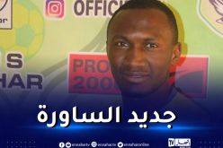 الغيني بانغورا يلتحق بصفوف شبيبة الساورة