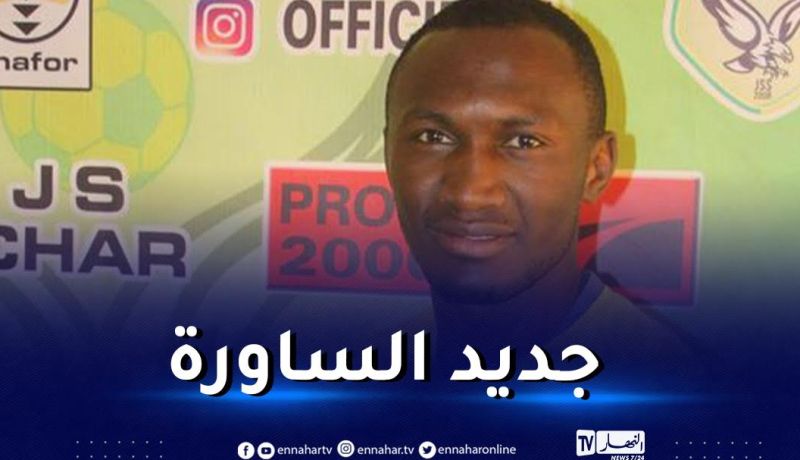 الغيني بانغورا يلتحق بصفوف شبيبة الساورة