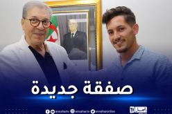 شباب بلوزداد يتعاقد مع بوقرة لـ 3 مواسم