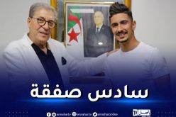  إسلام بولودان بلوزدادي لموسمين