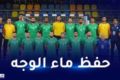 الجزائر / الكونغو.. المنتخب الوطني لكرة اليد يتشبث بأمل المونديال